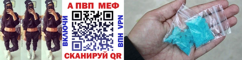 Купить наркотики цена Данков COCAIN APVP мега рабочий сайт МЕФ ГАШИШ АМФЕТАМИН