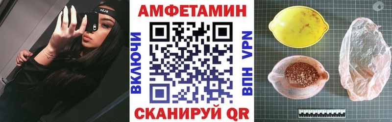 АМФ VHQ  Данков 