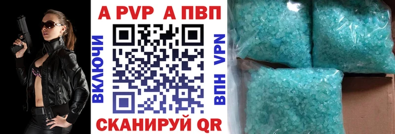 mega tor  закладки  Данков  А ПВП Соль 