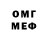 Экстази 99% Fronda Black
