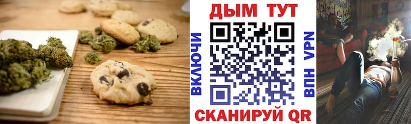 Canna-Cookies конопля  это официальный сайт  Данков 
