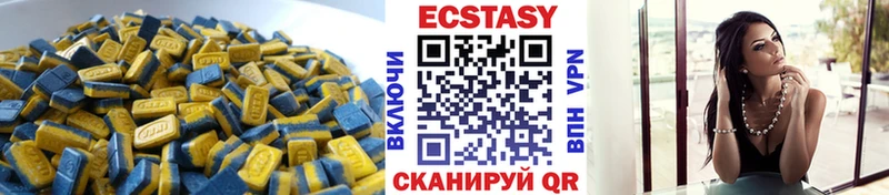 ЭКСТАЗИ диски Данков