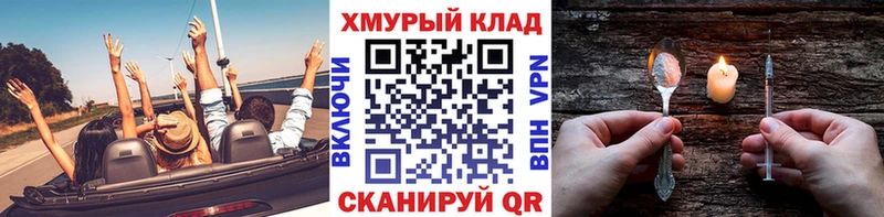 ГЕРОИН афганец Данков