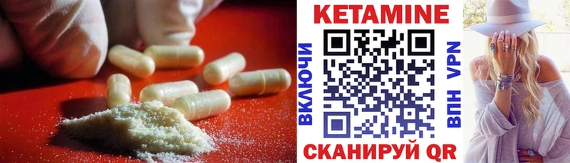 Кетамин ketamine  магазин    Данков 