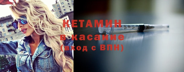 спайс Баксан