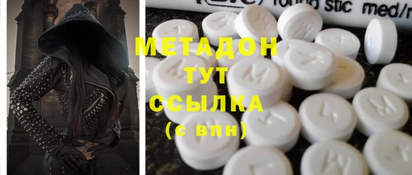 ПСИЛОЦИБИНОВЫЕ ГРИБЫ Армянск