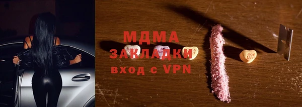 ALPHA-PVP Балахна