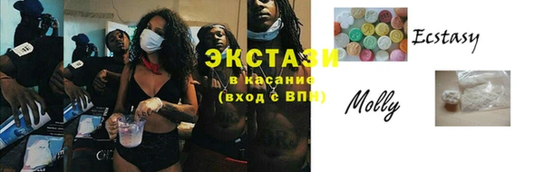ПСИЛОЦИБИНОВЫЕ ГРИБЫ Армянск