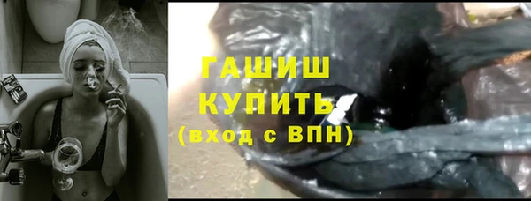 прущие грибы Аркадак