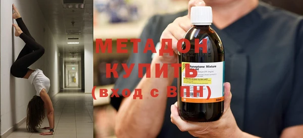 ПСИЛОЦИБИНОВЫЕ ГРИБЫ Армянск