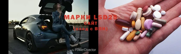 ПСИЛОЦИБИНОВЫЕ ГРИБЫ Армянск