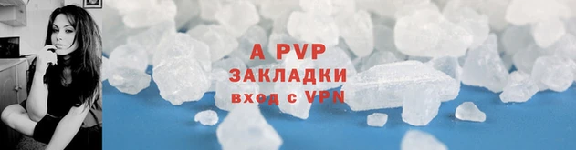 круглые Арсеньев