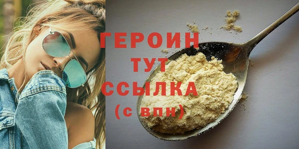 ПСИЛОЦИБИНОВЫЕ ГРИБЫ Армянск