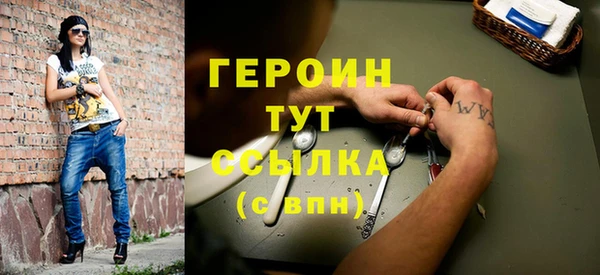 спайс Баксан