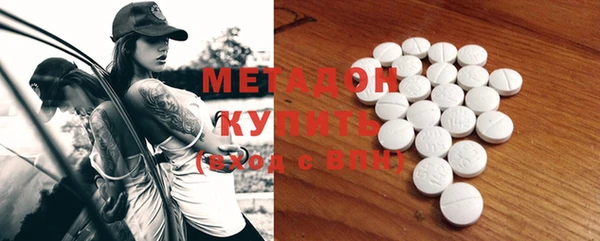 ПСИЛОЦИБИНОВЫЕ ГРИБЫ Армянск