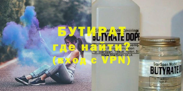 ALPHA-PVP Балахна