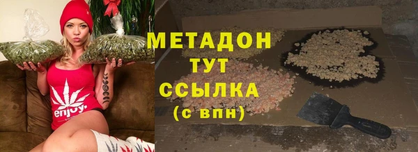 ПСИЛОЦИБИНОВЫЕ ГРИБЫ Армянск