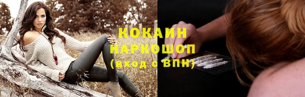 круглые Арсеньев
