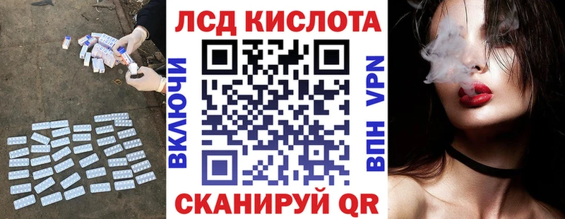 LSD-25 экстази ecstasy Данков