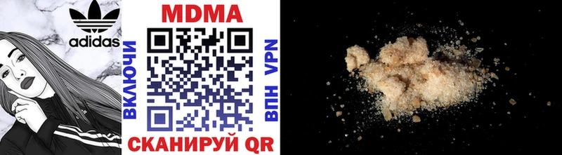 MDMA Molly  Данков 