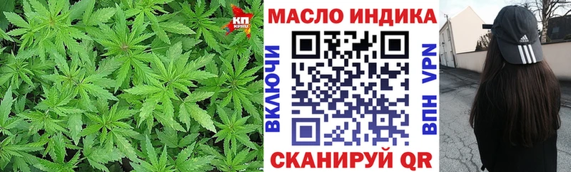 ОМГ ОМГ зеркало  Данков  ТГК вейп 