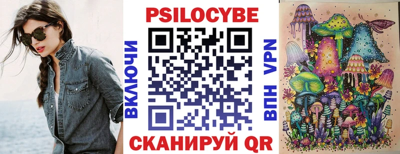 Галлюциногенные грибы Magic Shrooms kraken как войти Данков